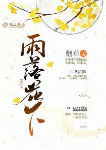 网游之道王