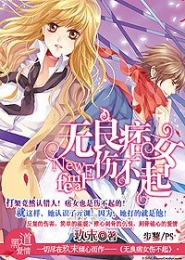 灵魂摆渡1在线线观看
