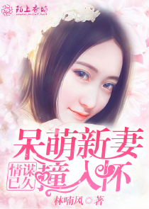 刀锋女王限时恋爱.