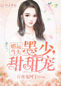 青春花开，君知否