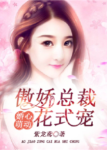 重生武侠之三分归元气