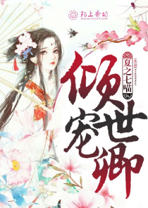 鸿蒙元录