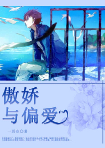 大话春秋