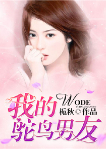 官术精校无错txt下载