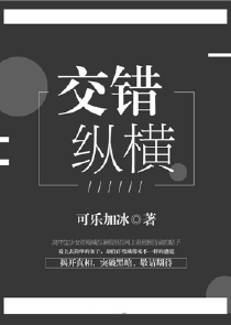 这个毒后有点拽全本免费