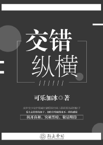 穿越之夫君有毒