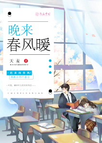 《学霸又穿越回来了》