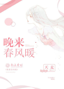 名门暖婚有点甜潇湘宝宝