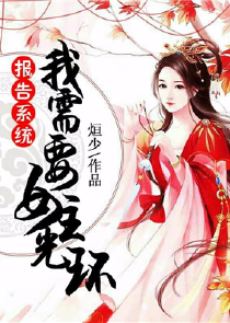 玄幻：无敌宗门系统