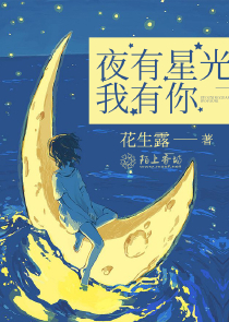 《一起来看流星雨》