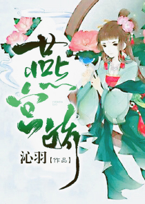 洪荒：我老婆女娲是大魔头
