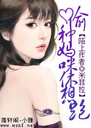 顾翩然