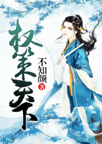 三国：创世图鉴，开局迎娶卞玉儿