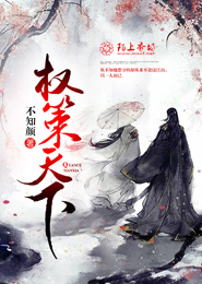 师父太美花颜乱