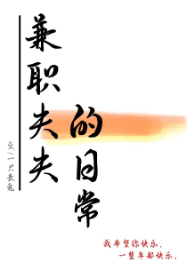 天火大道txt免费下载