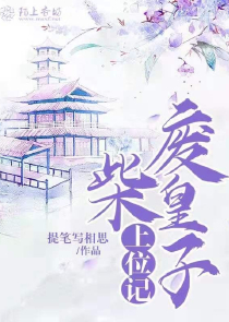 让你去创世，你竟直接成神？