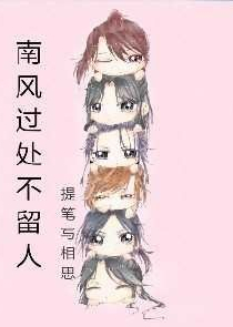 大隋太子：开局建立锦衣卫