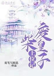 捉妖大师在异岛