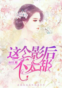 快穿：甜心又被男主抱走了