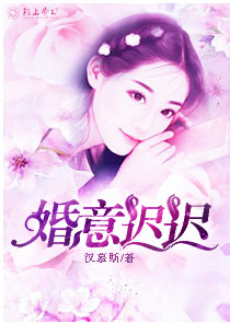 挽君走，听花落云深