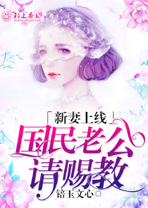 星际贵女娶夫记