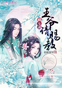 魔法师的茶