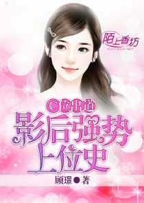 重生之摄政王爷太凶猛
