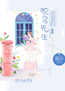 馥郁迷花