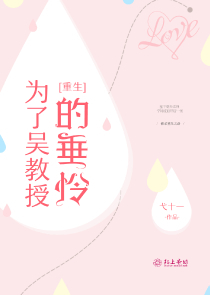 军户家的小日子