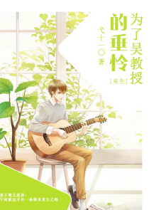 我编的假预言竟然都成真了？
