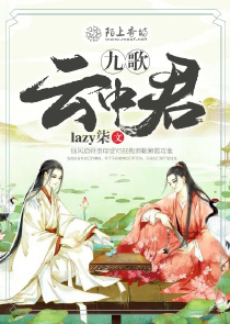 大唐之蝙蝠记原创小说