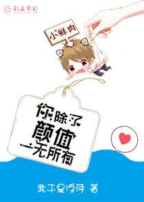 美女被撓腳心文章