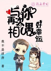 关于我穿越这件事