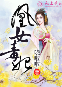 穿越甜宠：神女天子好般配