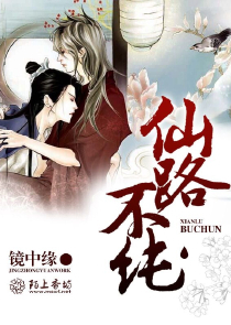 我！无良天师，开局怒召恶鬼狂刷业绩