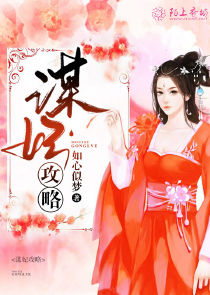 思瑞女神