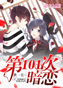 惊悚游戏：从考哭鬼王萝莉开始！