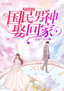 激情小說集