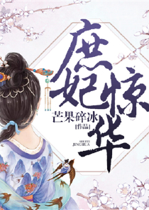 穿越少包3庞统爱上原创女主