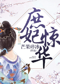我的剑仙师姐