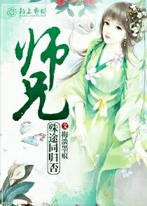 凰女天下：枫云四起
