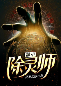 快穿法则男神强势宠