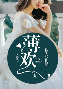 综武：幻音坊写日记，女帝坏掉了