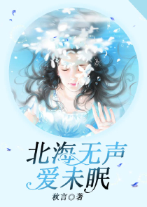 国师殿下