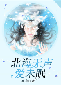 全职法师笔趣阁