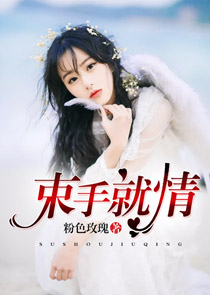 乐安县公安局常务副局长