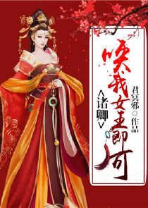 英雄联盟之谁与争锋全文阅读