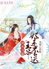 魔道祖师吾为天道之子