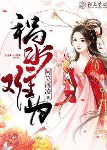 独宠成瘾：冷帝万万睡