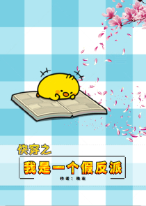 御兽狂妃魔帝靠边站